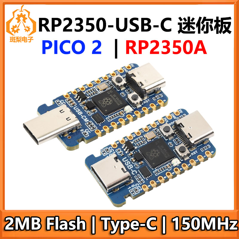 Banana Pi Bpi-M5 - บอร์ดพัฒนา Raspberry Pi Pico 2 RP2350A
