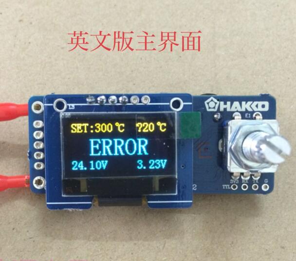 Soldering Station T12 Oled - T12ดิจิตอลจอแสดงผล Soldering Station 0.96นิ้วหน้าจอ OLED จอแสดงผล