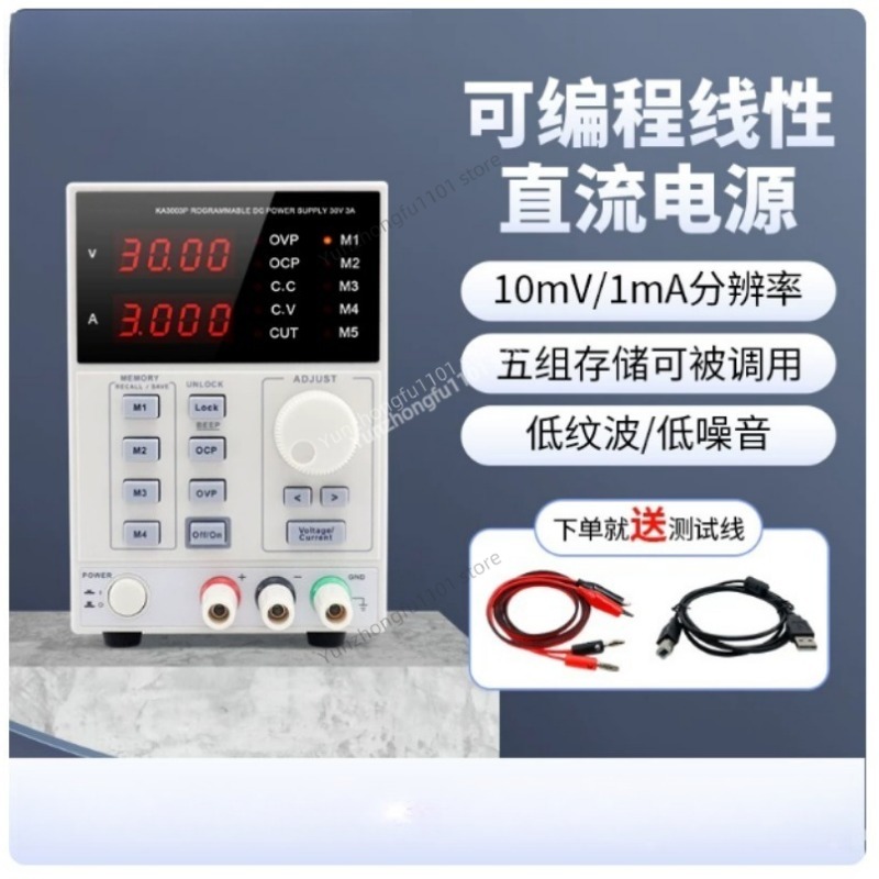 Programmable Dc Power Supply 60V 5A - KORAD KA6005P 60V 5A แหล่งจ่ายไฟ DC
