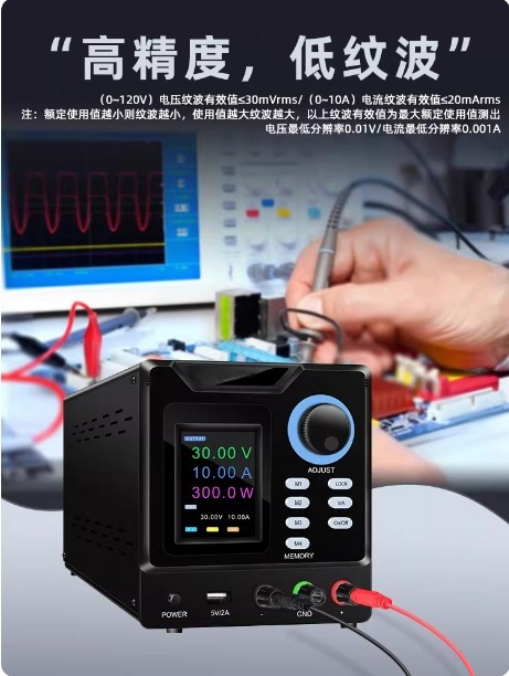 Programmable Dc Power Supply 60V 5A - แหล่งจ่ายไฟ DC แบบตั้งโปรแกรมได้สำหรับการสื่อสาร RS232 30V 10A,
