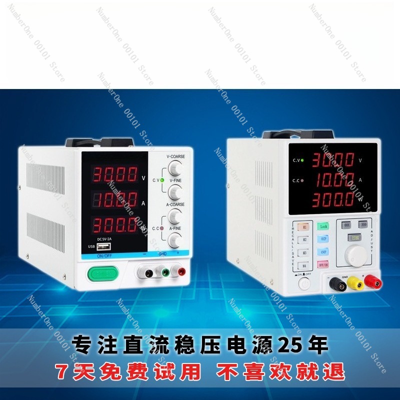 แหล่งจ่ายไฟฟ้ากระแสตรงแบบปรับค - Programmable Dc Power Supply 60V 5A บทวิจารณ์และราคา