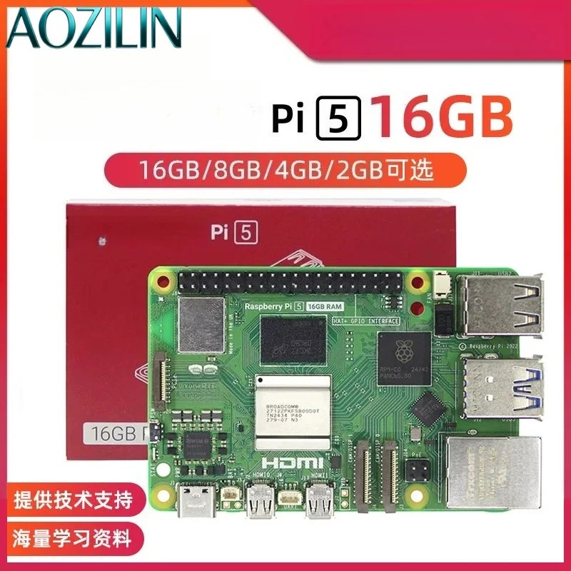 ชุดบอร์ดพัฒนาและเมนบอร์ดสำหรับ - Raspberry Pi 5 8Gb Kit บทวิจารณ์และราคา
