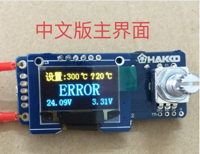 T12ดิจิตอลจอแสดงผล Soldering S - Soldering Station T12 Oled บทวิจารณ์และราคา