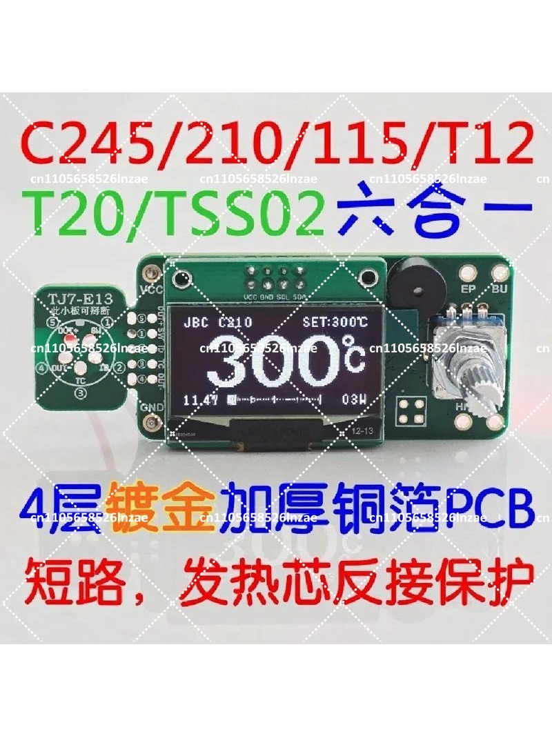 แผงควบคุมสถานีบัดกรี OLED ขนาด - Soldering Station T12 Oled บทวิจารณ์และราคา