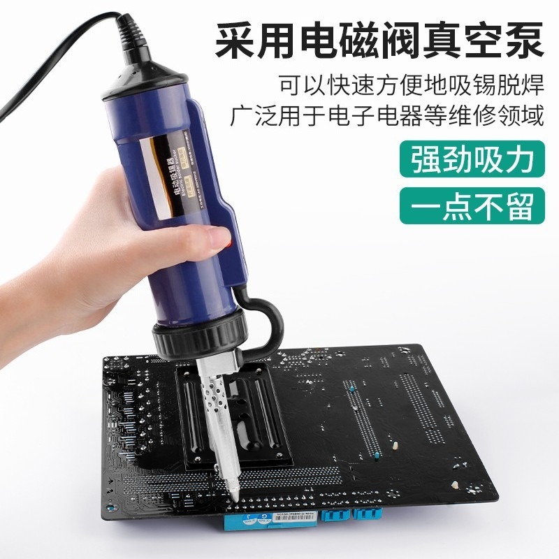ปั๊มดูดตะกั่วไฟฟ้าอัตโนมัติ ปั - Desoldering Gun Vacuum Electric บทวิจารณ์และราคา